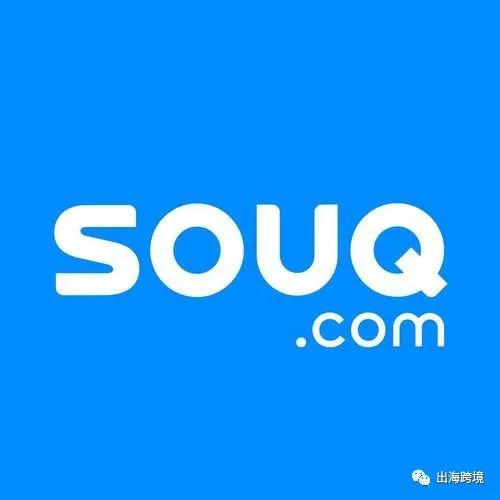 Souq平臺怎么樣？新人如何注冊開店？