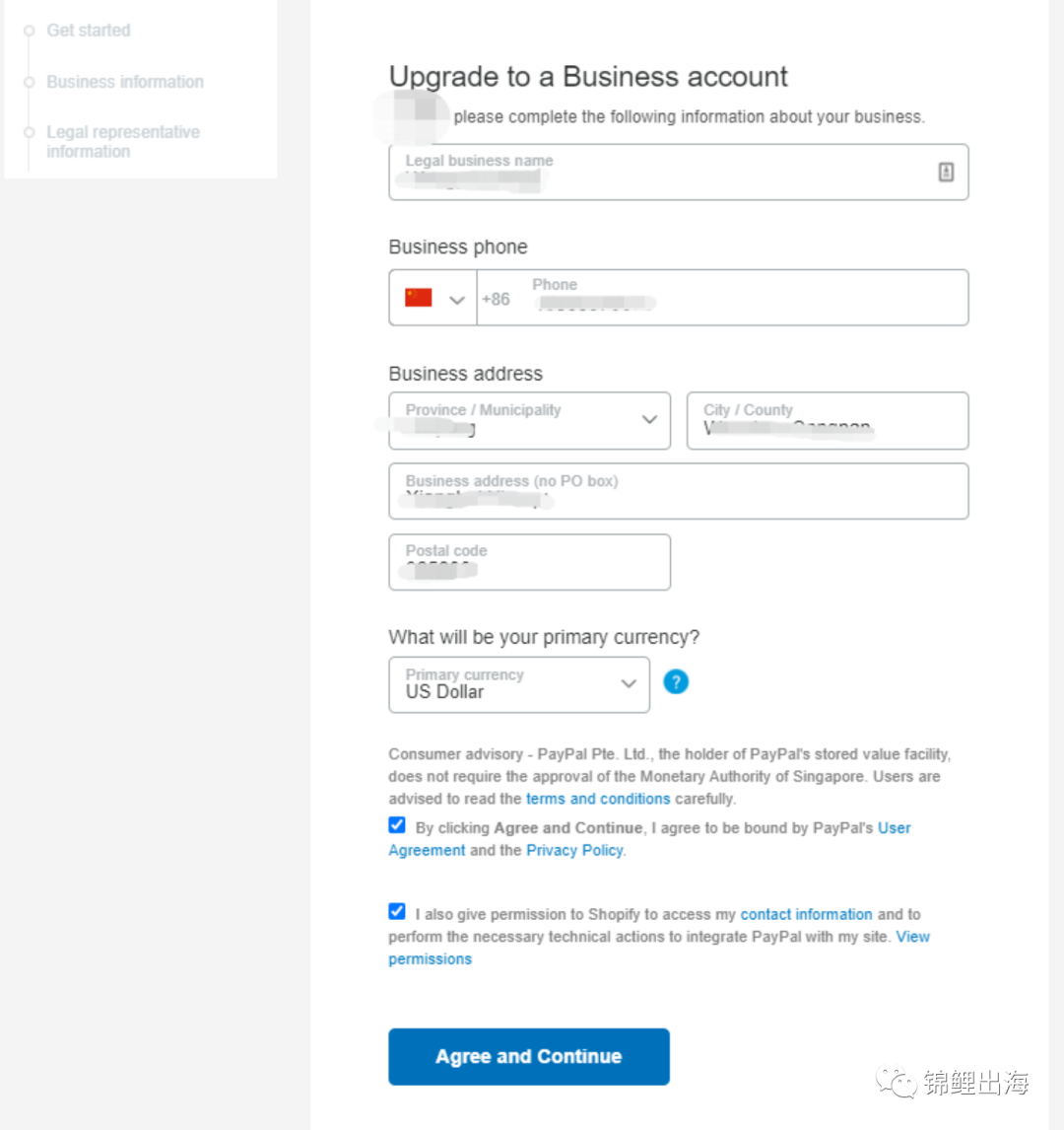 Shopify獨立站收款如何解決？手把手教會你注冊企業PayPal！