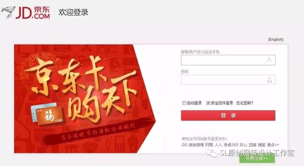 個人在京東開店怎么開店?京東怎么注冊開店?