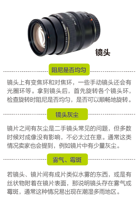 網(wǎng)淘二手器材，需要注意哪些點(diǎn)？