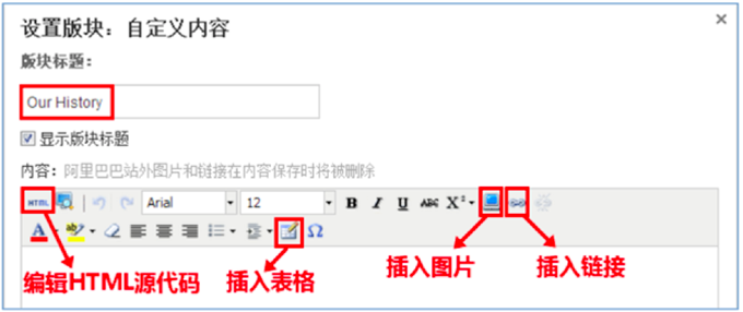 外貿(mào)干貨 | 如何提升阿里巴巴國際站店鋪吸引力？