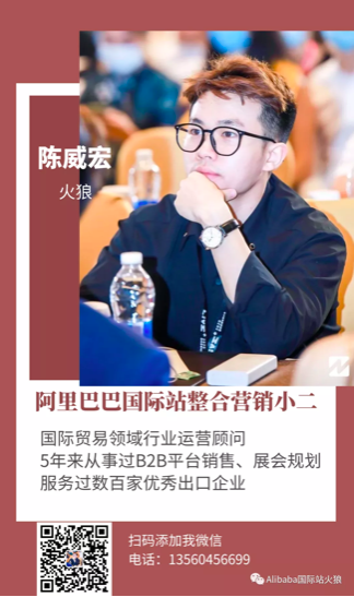 阿里巴巴國際站頂展詞怎么選擇？這個技巧你一定想學會！