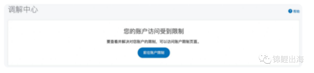 Shopify獨立站收款如何解決？手把手教會你注冊企業PayPal！