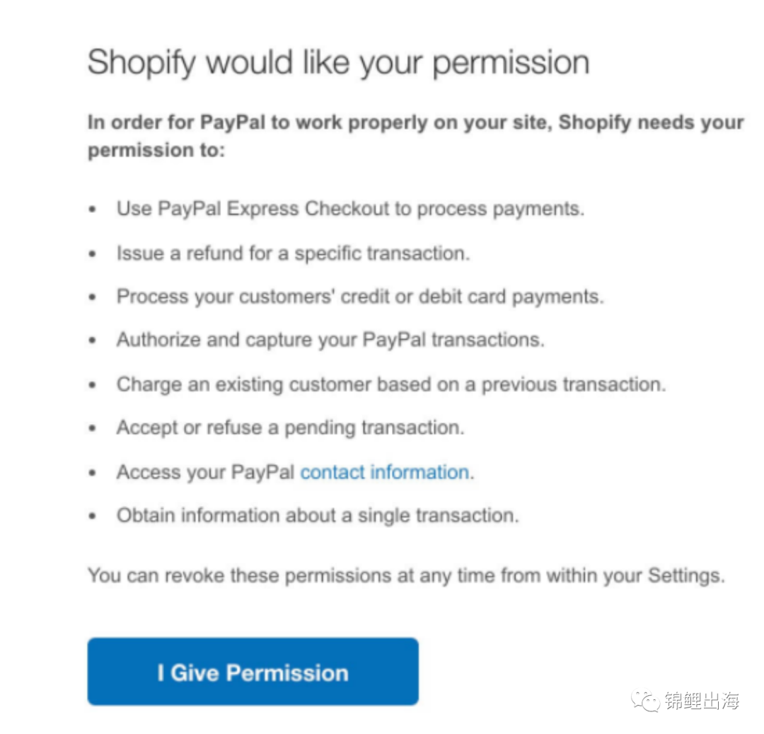 Shopify獨立站收款如何解決？手把手教會你注冊企業PayPal！