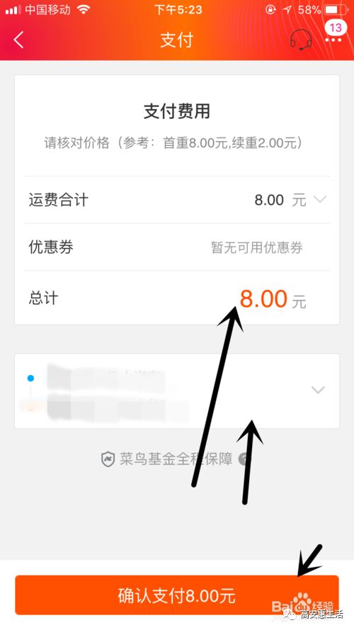 淘寶退貨上門(mén)取件應(yīng)該怎么操作？