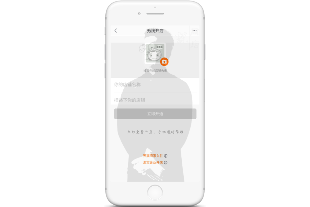 新手怎么開網(wǎng)店？淘寶網(wǎng)店怎么開步驟