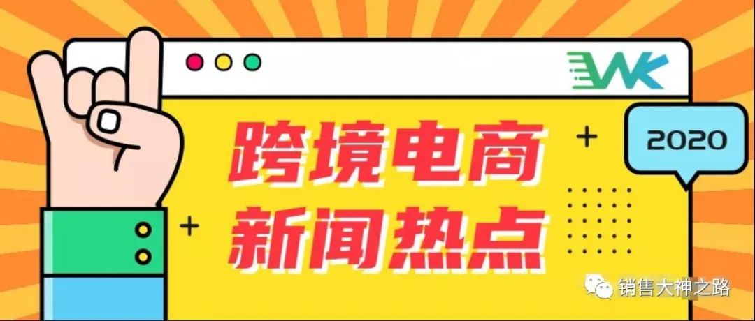亞馬遜新手店鋪名字怎么起？亞馬遜對店鋪名稱有要求嗎？