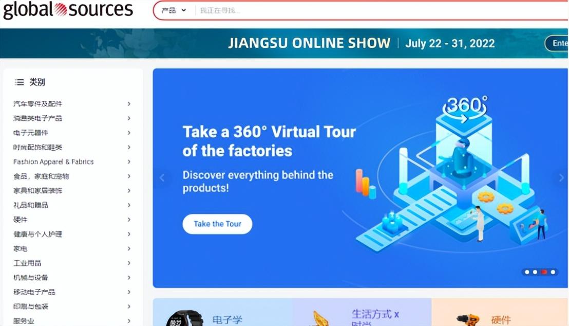 新手賣家怎么做亞馬遜？如何找到供應商？