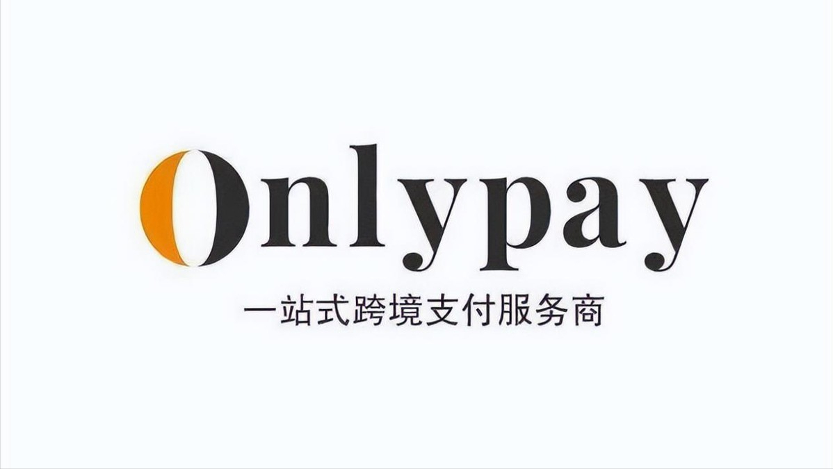跨境電商第三方服務商有哪些？哪個比較安全靠譜？