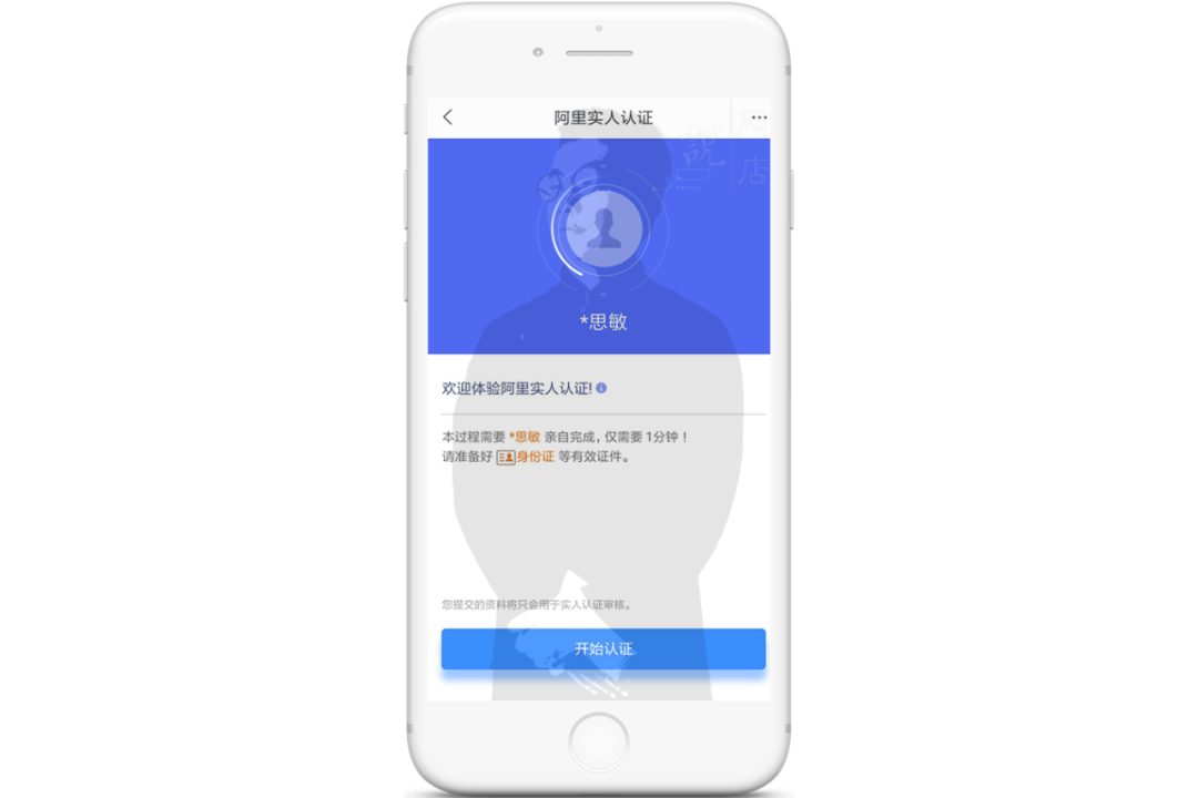 新手怎么開網(wǎng)店？淘寶網(wǎng)店怎么開步驟