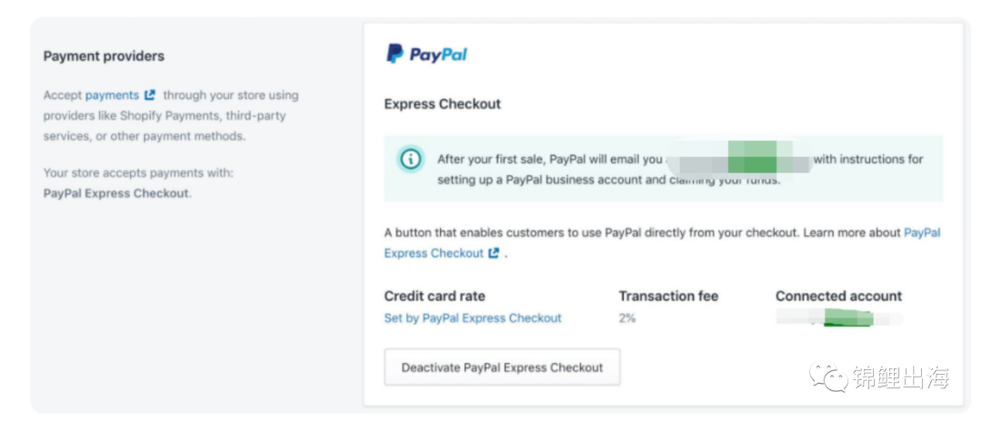 Shopify獨立站收款如何解決？手把手教會你注冊企業PayPal！