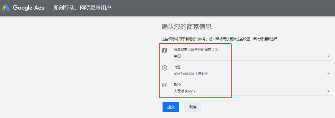 谷歌廣告如何開戶？自己開戶還是找代理開戶？