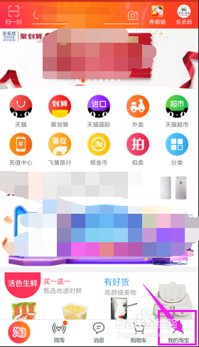 淘寶已購(gòu)買(mǎi)產(chǎn)品怎么開(kāi)發(fā)票？趕快學(xué)習(xí)起來(lái)