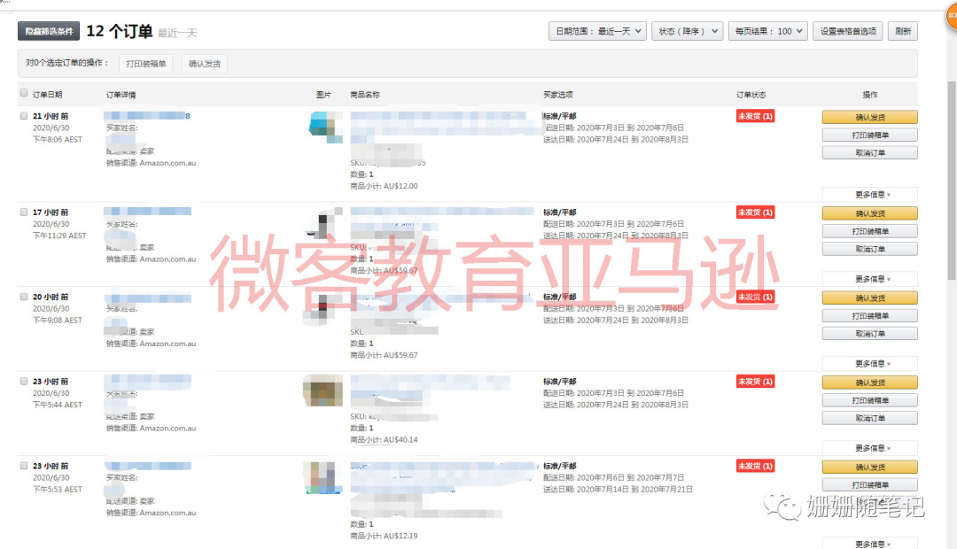 shopee營業執照怎么弄？shopee開店后執照可以注銷嗎