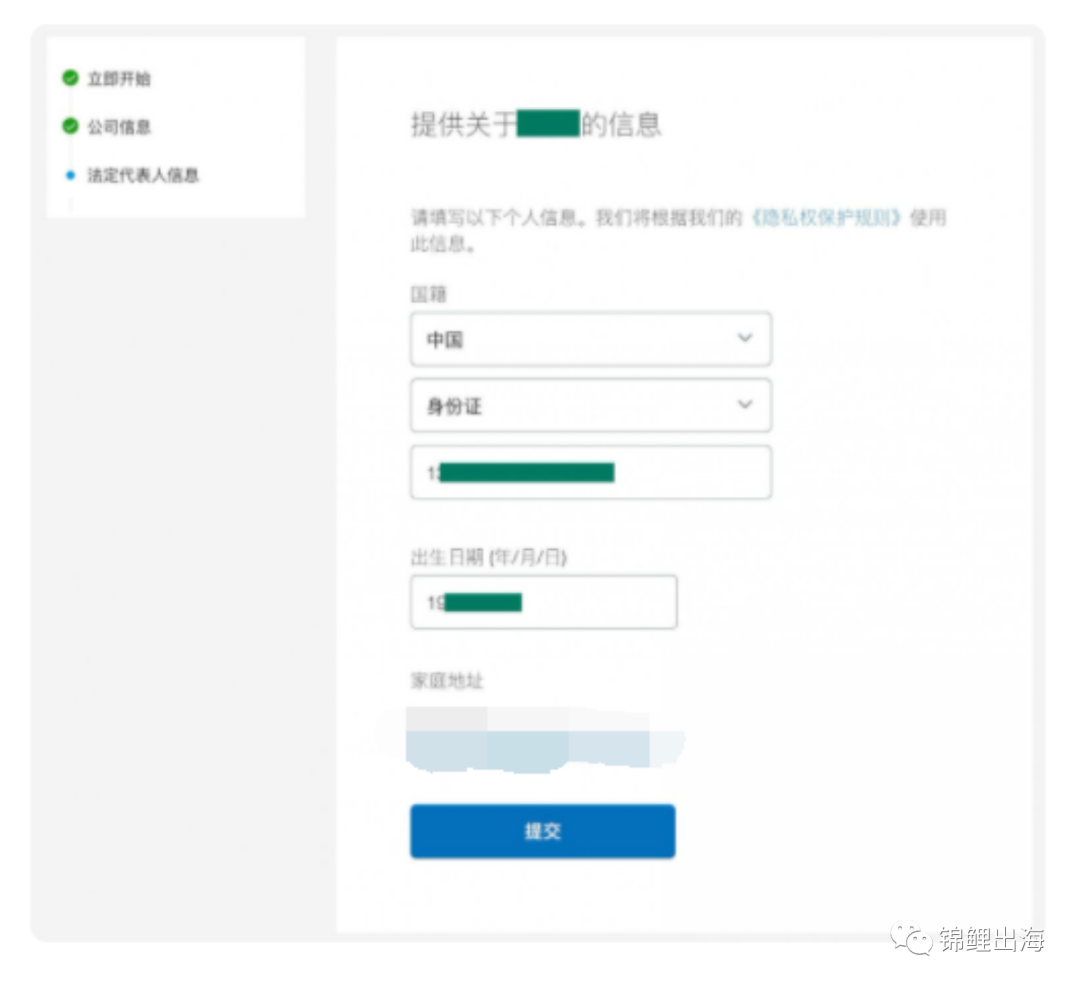 Shopify獨立站收款如何解決？手把手教會你注冊企業PayPal！