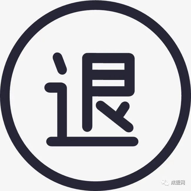 淘寶申請(qǐng)退款有什么規(guī)則嗎？