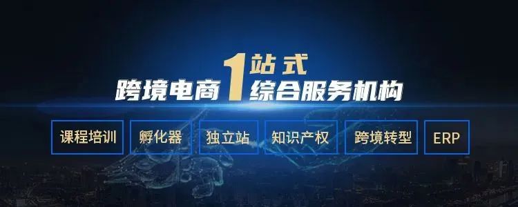 新手必看！亞馬遜開店到底需要多少資金？