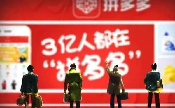 為何同樣質(zhì)量淘寶比拼多多貴很多，同樣價格淘寶比京東質(zhì)量差？