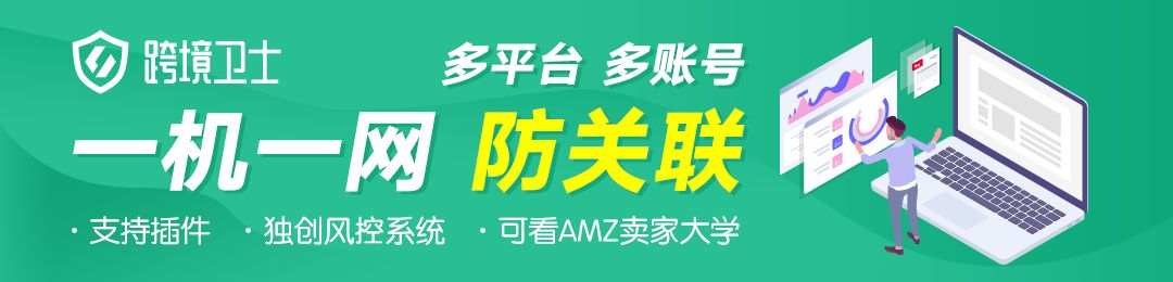 電商入門必讀：Lazada開店注冊流程