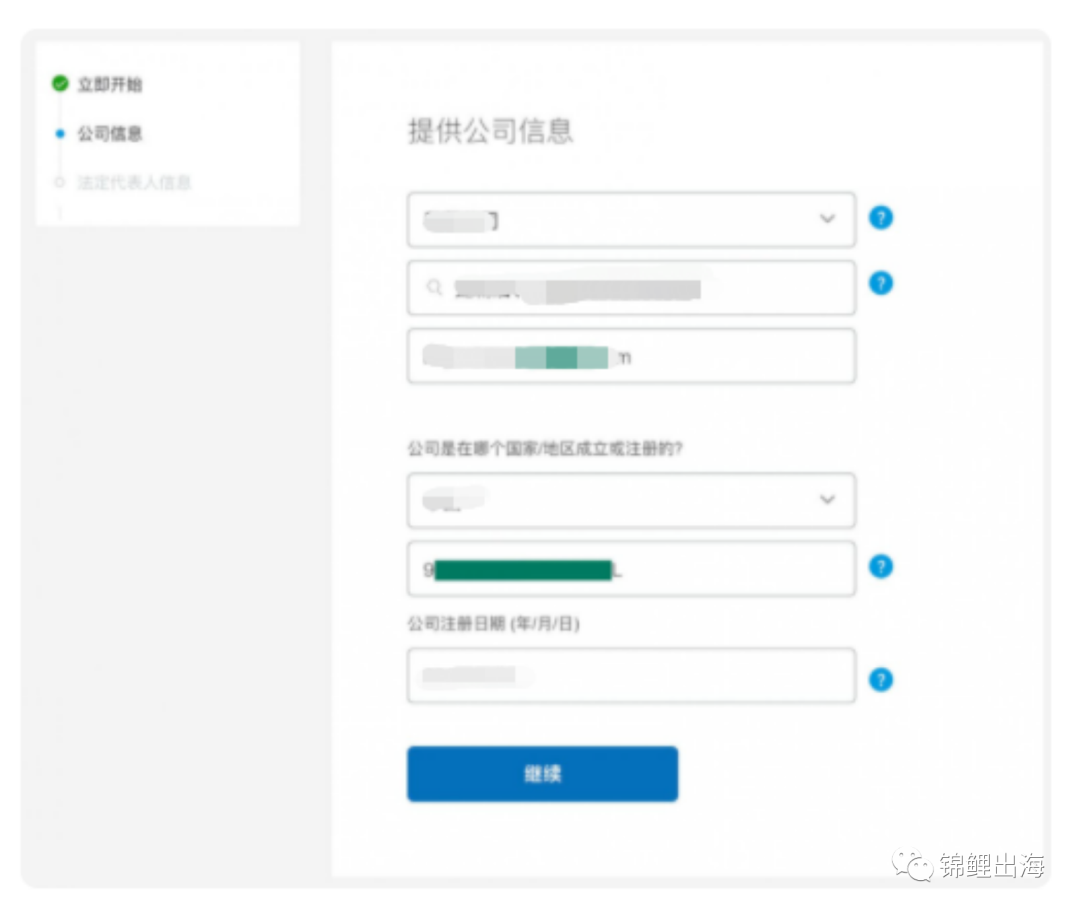 Shopify獨立站收款如何解決？手把手教會你注冊企業PayPal！
