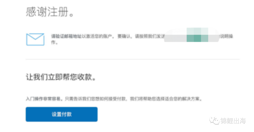 Shopify獨立站收款如何解決？手把手教會你注冊企業PayPal！
