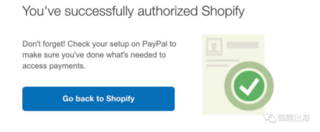 Shopify獨立站收款如何解決？手把手教會你注冊企業PayPal！