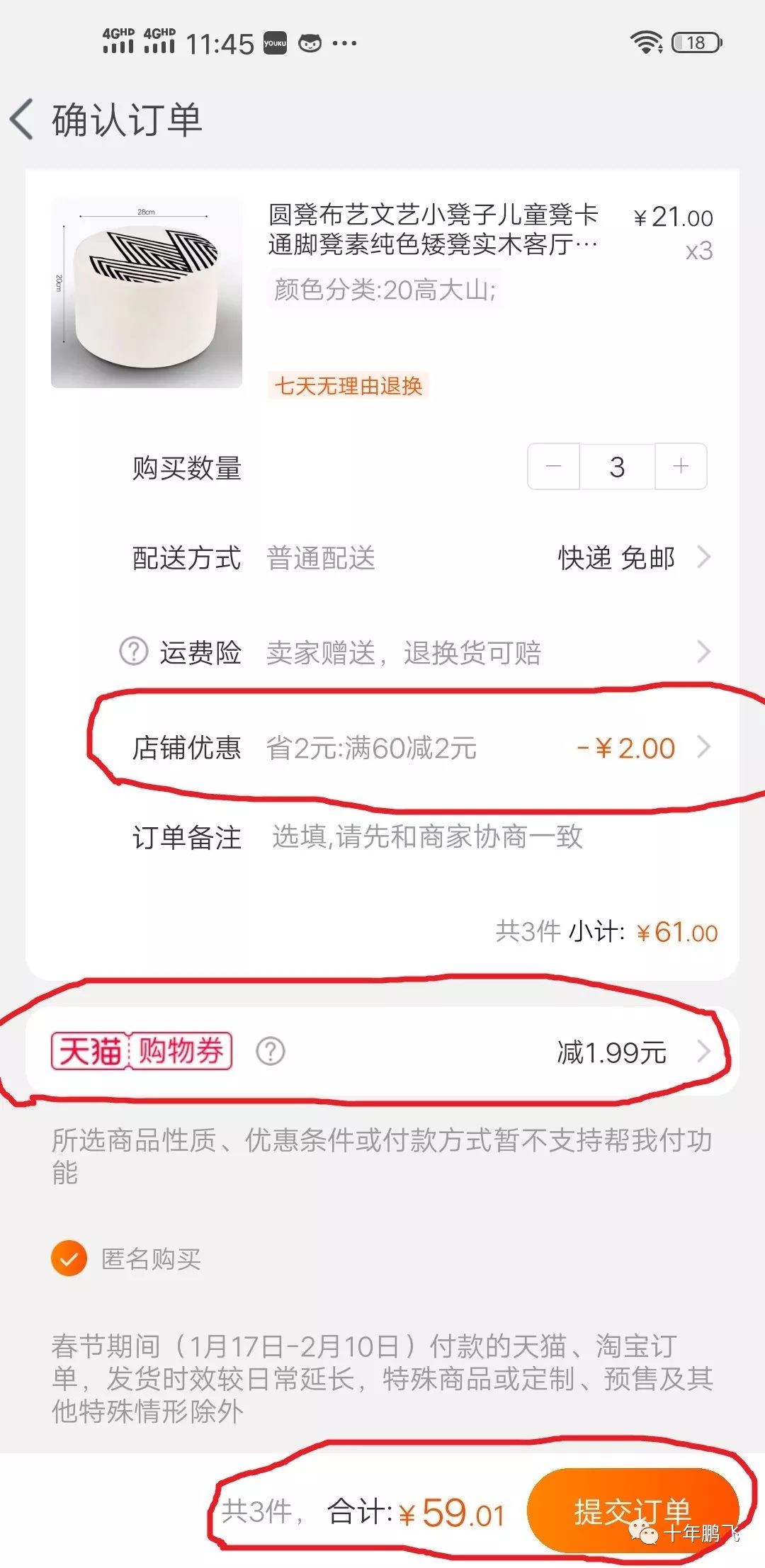 天貓購物卷怎么領取？天貓積分怎么兌換購物卷？