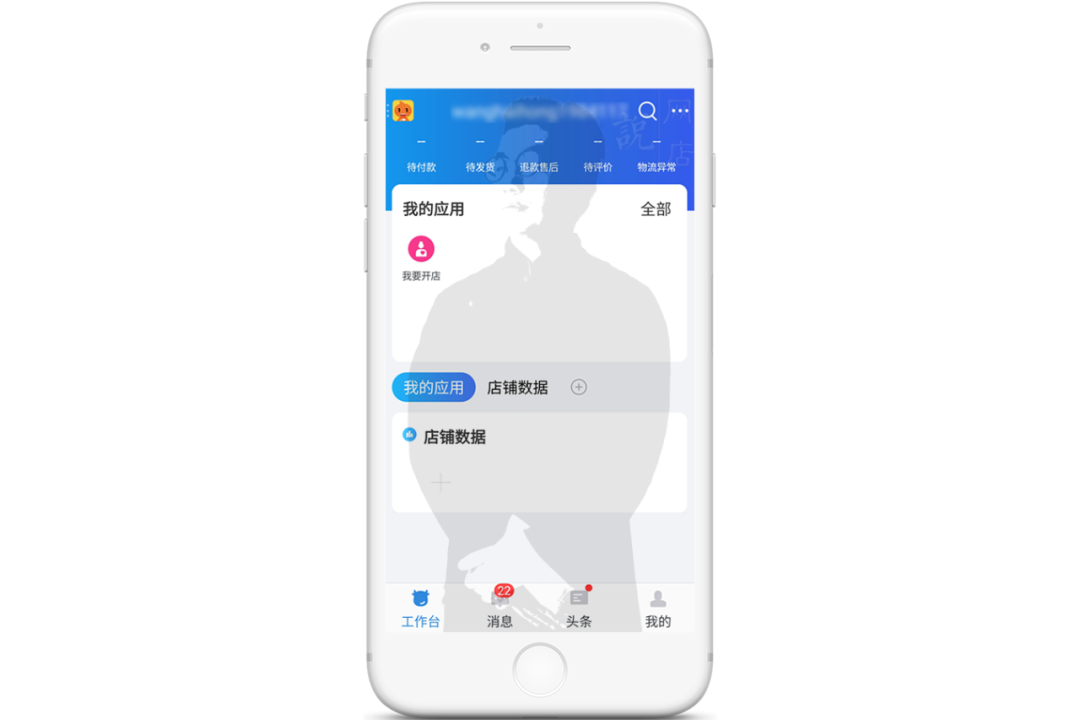 新手怎么開網(wǎng)店？淘寶網(wǎng)店怎么開步驟
