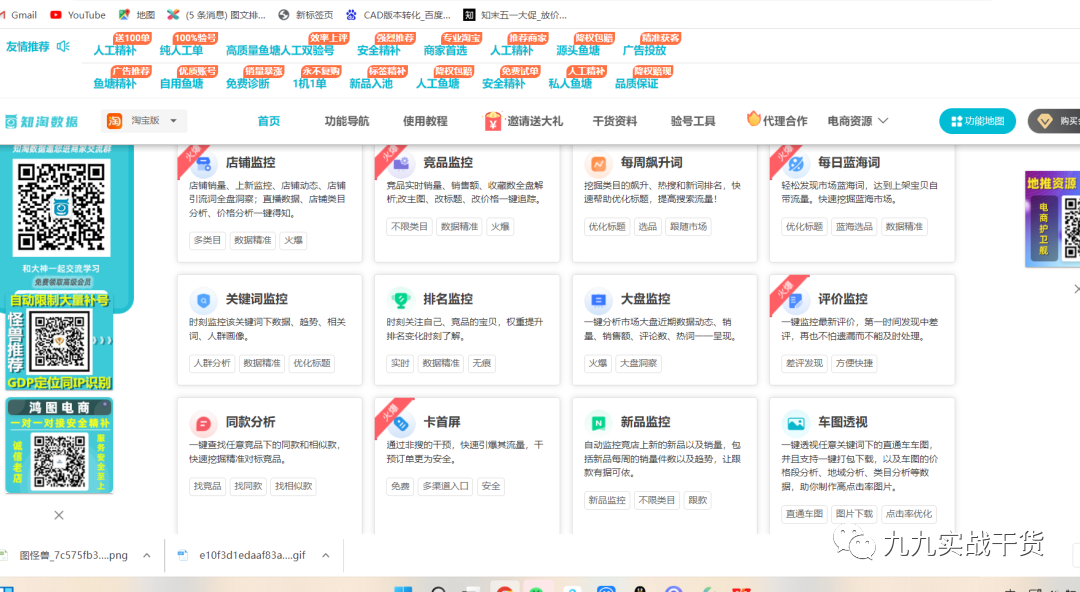 無(wú)貨源淘寶店鋪怎么開(kāi)？開(kāi)了之后如何做？