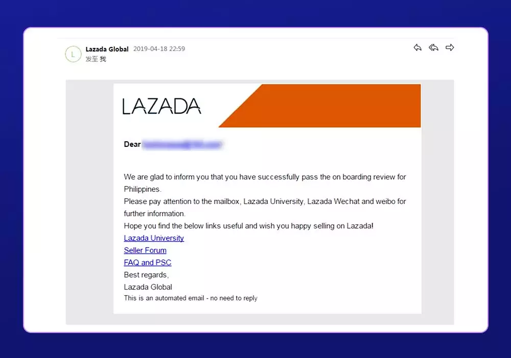 電商入門必讀：Lazada開店注冊流程