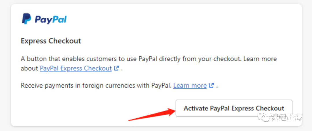 Shopify獨立站收款如何解決？手把手教會你注冊企業PayPal！