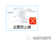 新手如何去做拼多多，怎么開店，開店的步驟是什么?
