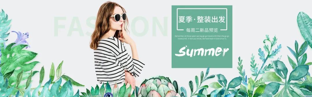在網上怎么不進貨開店？小白怎么做無貨源電商？