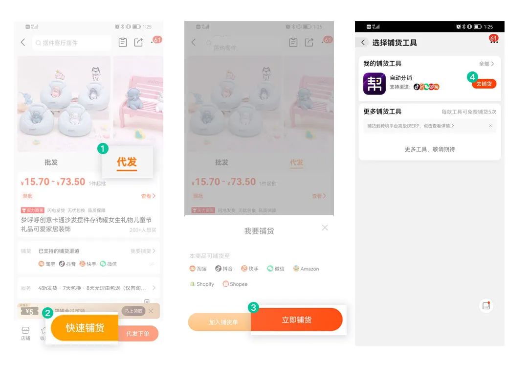無(wú)貨源店鋪違法了？無(wú)貨源電商還能不能做？