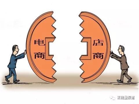 電商和實體店的區別在哪里？（實用類）
