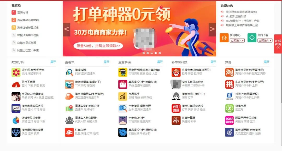 淘寶和拼多多，在哪個(gè)平臺(tái)開店更賺錢？哪個(gè)更好做？