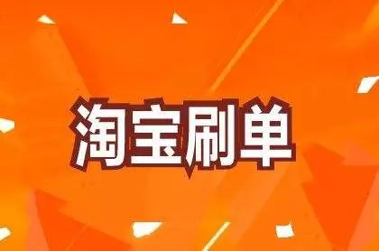 產(chǎn)品遭遇電商賣家侵權(quán)，應(yīng)該索賠多少如何界定