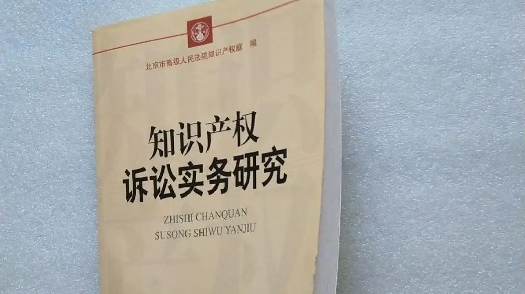電商賣產(chǎn)品被起訴了怎么辦？商家該如何處理？