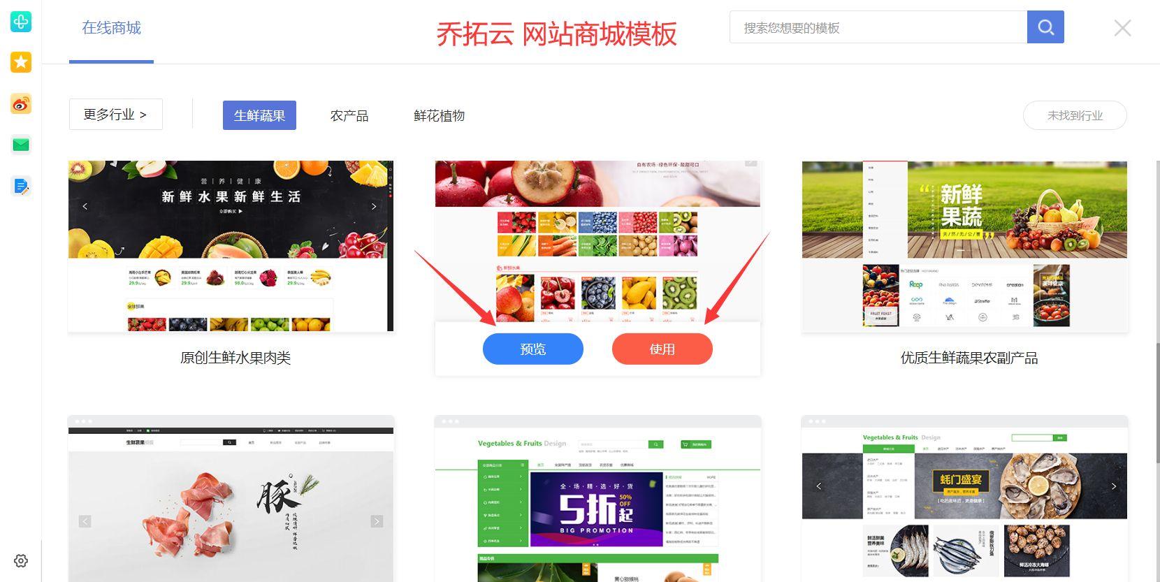 如何快速建一個購物網站？建立網站的步驟是什么？