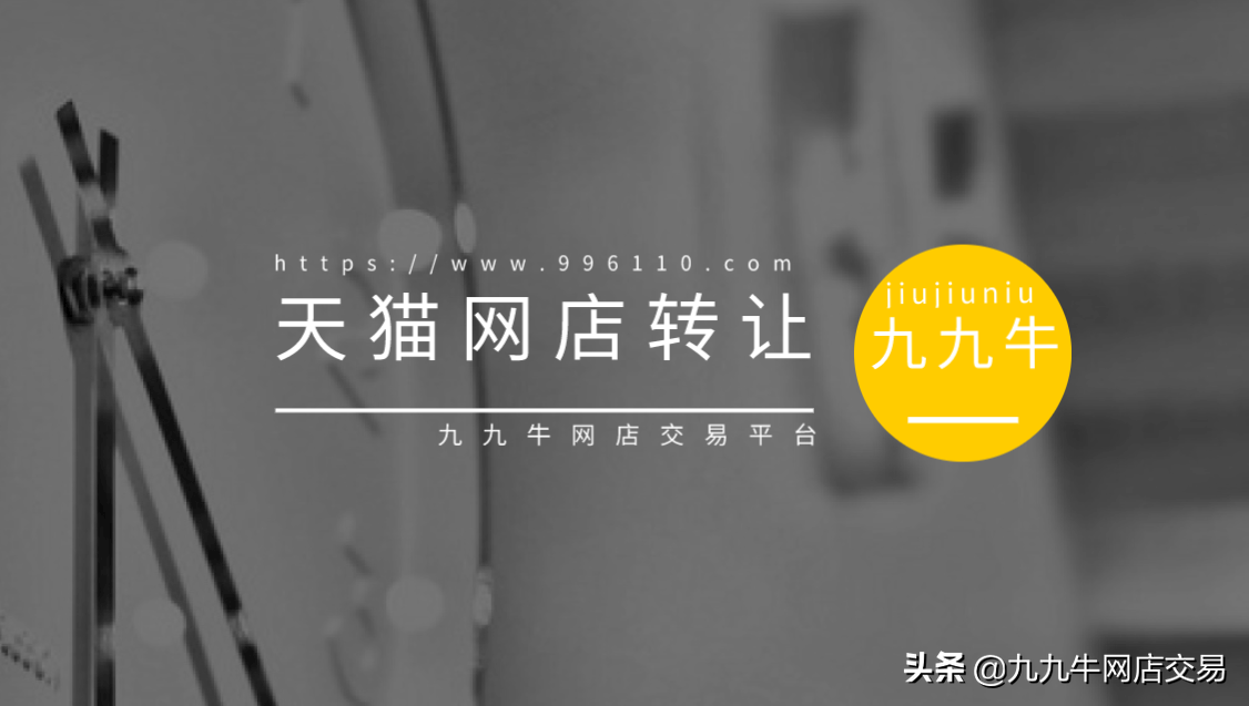 天貓分銷平臺入口在哪里？該平臺有哪些優(yōu)缺點？