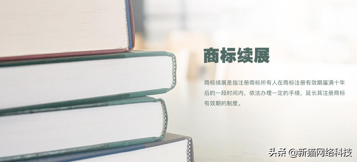 電商品牌效應是什么？商標對于一個企業究竟有多重要？