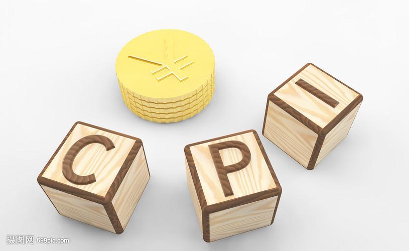 cpi是什么意思？指數高低說明了什么？