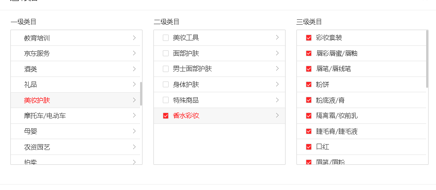 國外大牌美妝入駐京東國際需要什么條件？沒有授權可以做嗎？
