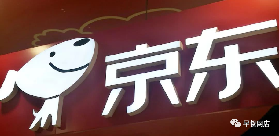 京東自營旗艦店和京東官方旗艦店有什么區別？
