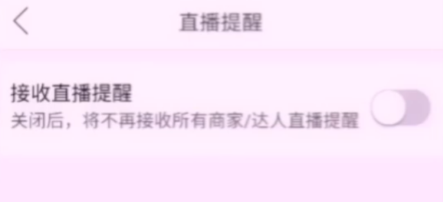 拼多多淘寶京東煩人的彈窗廣告怎么關(guān)閉？簡單2步幫你輕松搞定，漲知識了