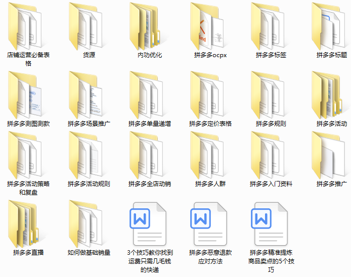 淘寶和拼多多，在哪個(gè)平臺(tái)開店更賺錢？哪個(gè)更好做？