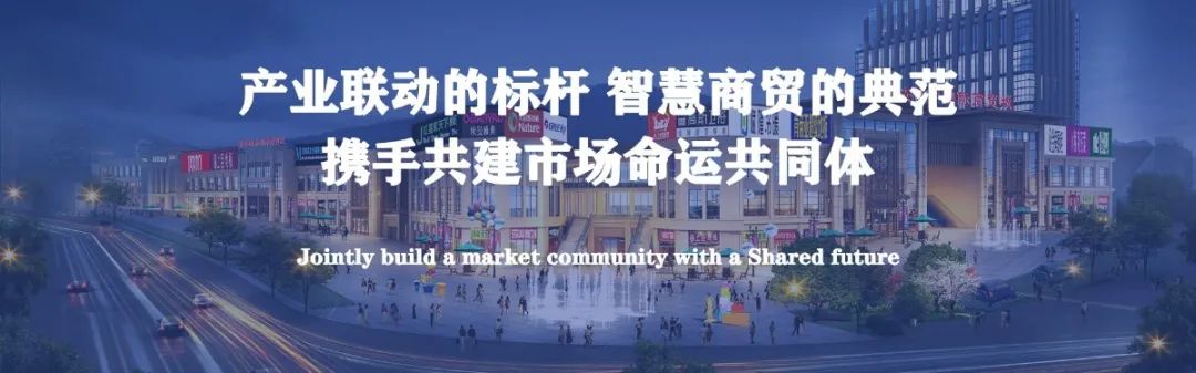 投資商鋪的優(yōu)勢，您看懂了嗎？