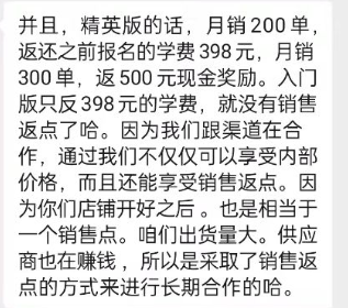 無(wú)貨源店鋪違法了？無(wú)貨源電商還能不能做？