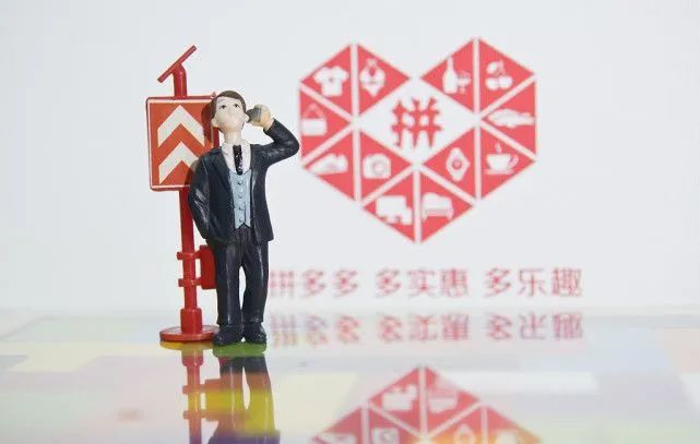 拼多多店鋪換類目有什么影響嗎？有銷量能改嗎
