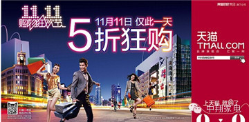 【驚呆了】天貓也能分期付款？還無手續費！